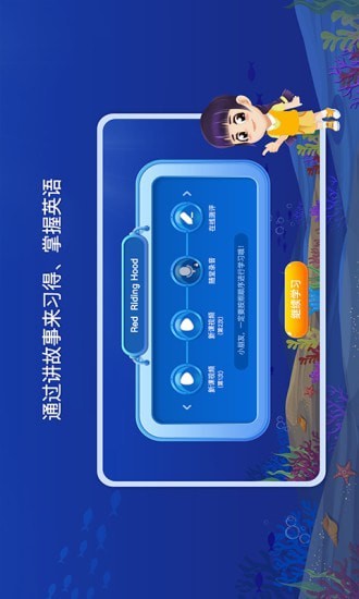 LILY讲故事无广告版图1