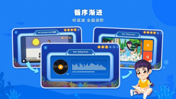 LILY讲故事无广告版图3