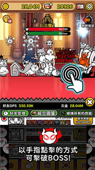 猫咪战队国际服图2