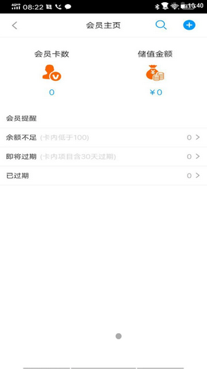 元一汽车安卓直装版