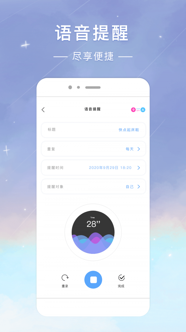 时光签直装版图2