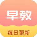 成语宝宝早教免费版