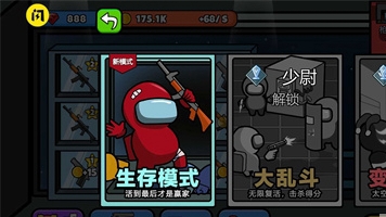 英雄大逃杀2