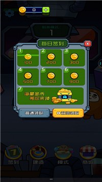 疯狂太空人游戏纯净版图3