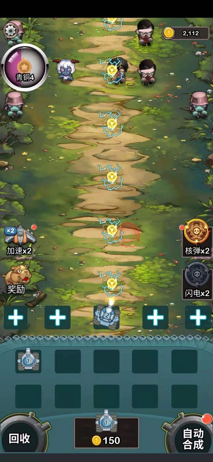 守护二战宝箱手机免费版图3