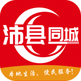 沛县同城无广告版