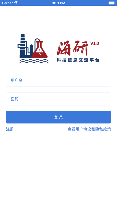 海研安卓官方版图3