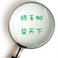 绿手帕手机免费版