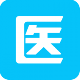 南海医学安卓直装版