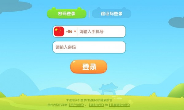 GoMaster官方最新版图1
