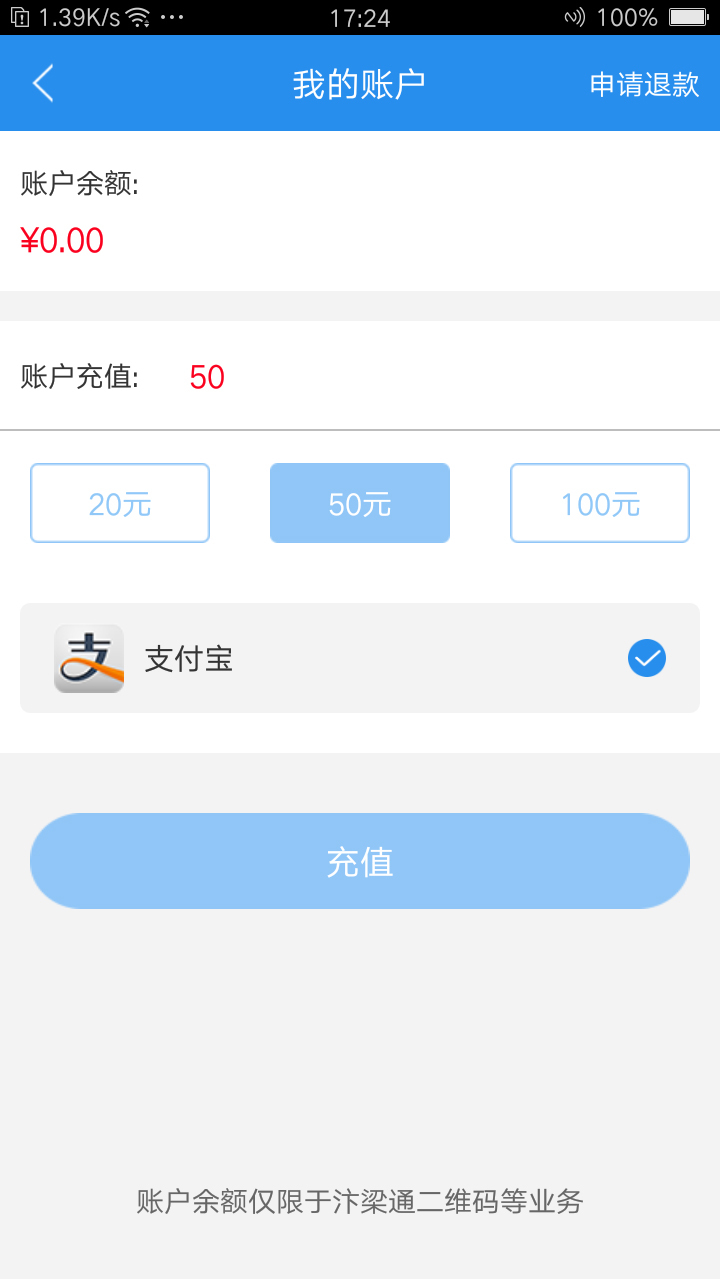 汴梁通手机免费版图5