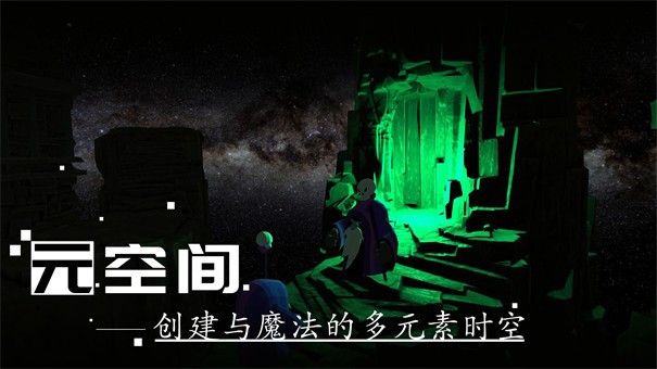 剑冢图1