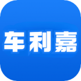 车利嘉免费原版