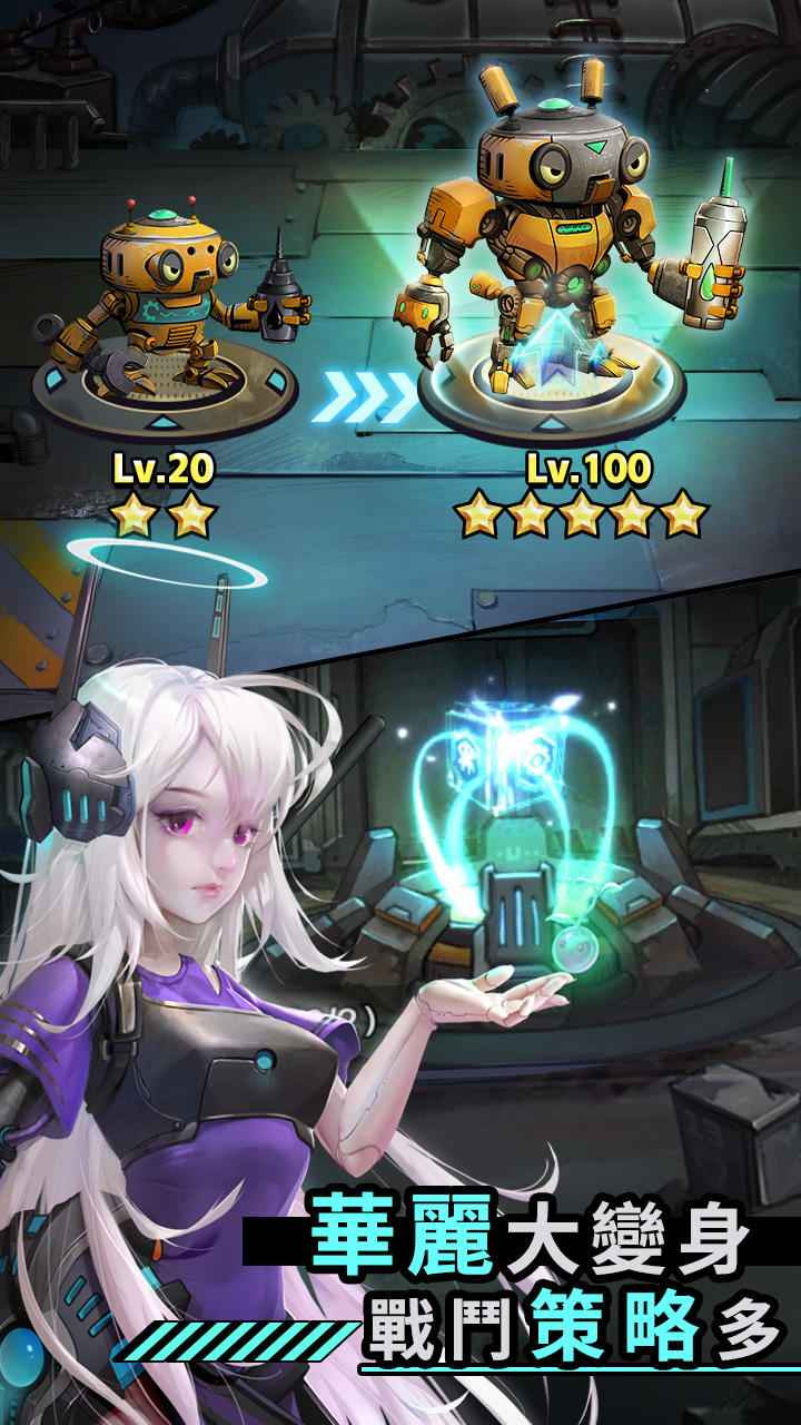 混乱城少女直装版图2