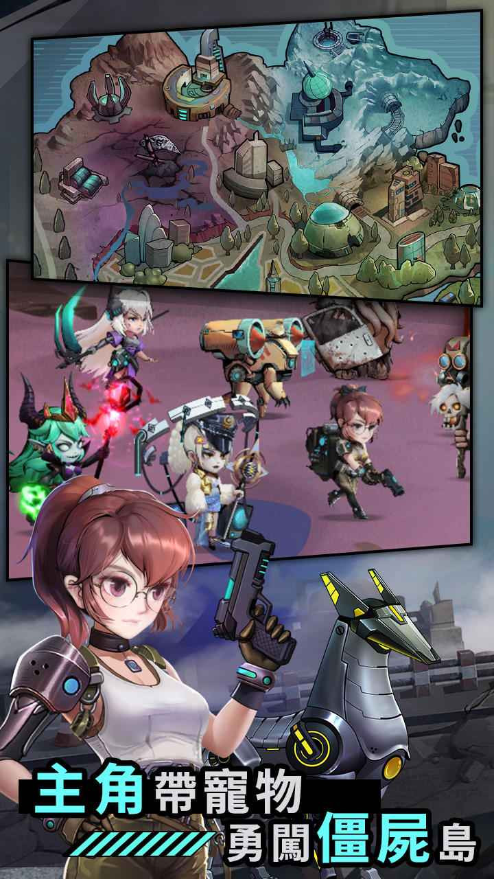 混乱城少女直装版图3