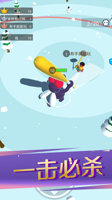 锤子暴走破坏者手游版图1