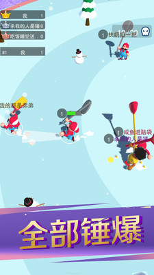 锤子暴走破坏者手游版图3