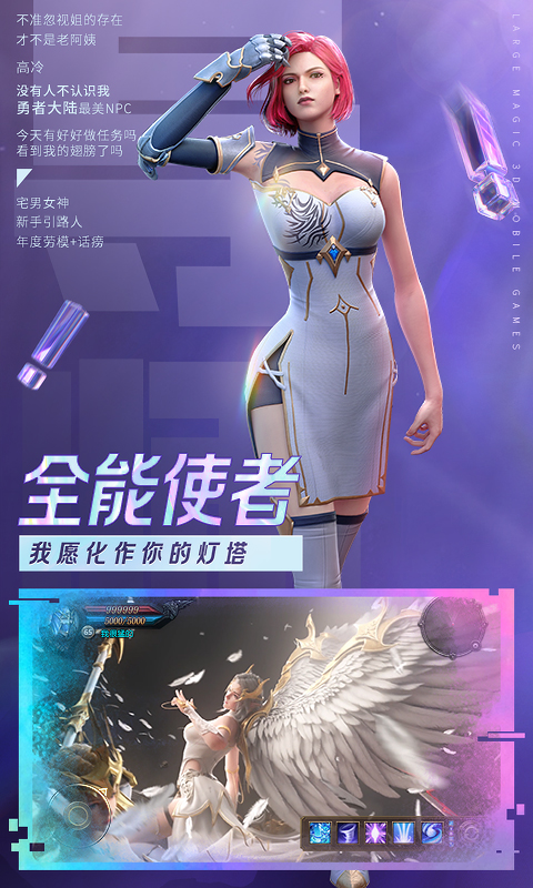 神迹启示录正版