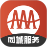 广安同城原版
