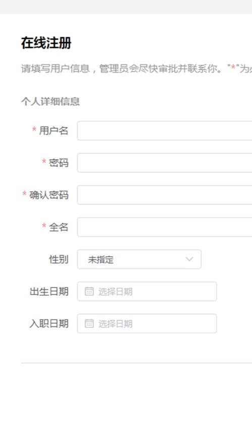中铝学堂直装版图3