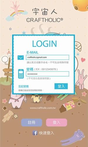 宇宙人日记手机版图2