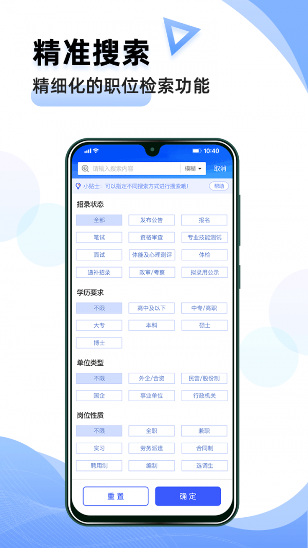 夺岸手机最新版