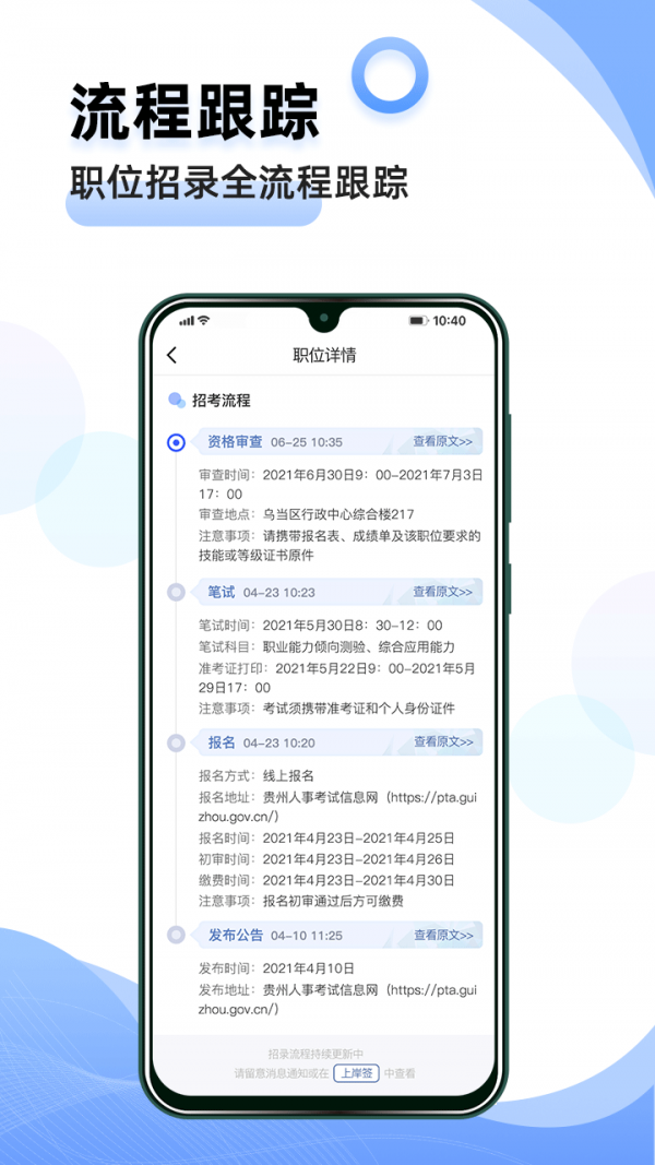 夺岸手机最新版