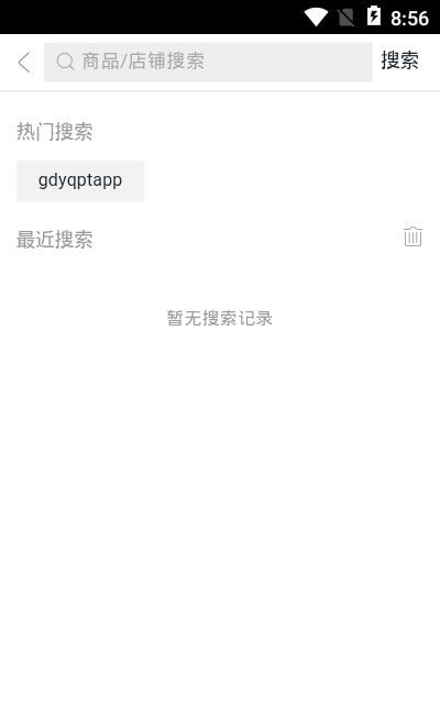 戏曲文化艺术手机正版