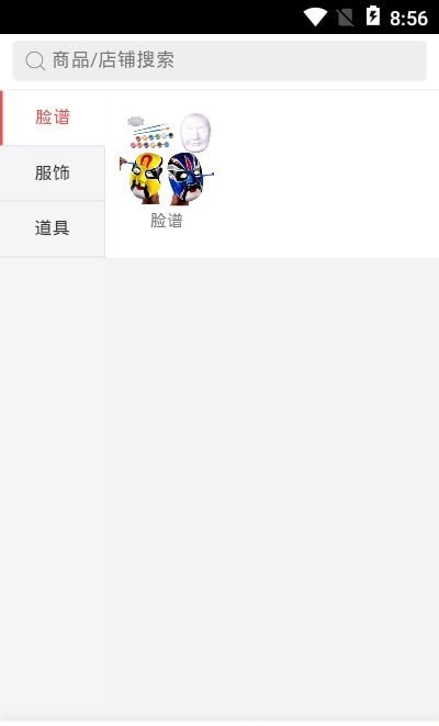 戏曲文化艺术手机正版