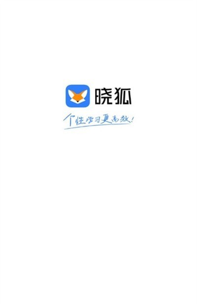 晓狐手机最新版图2