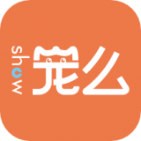 SHOW宠么安卓直装版