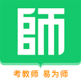 易为师手机最新版