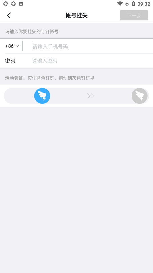 杭州师范大学安卓免费版图4