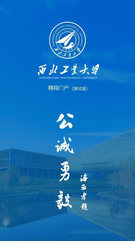 翱翔门户手机最新版图1