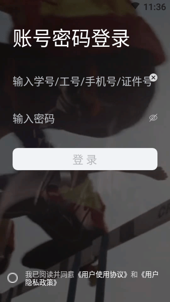 翱翔门户手机最新版图2