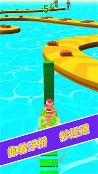 浮桥快跑(1)