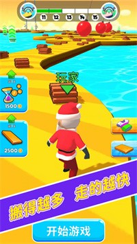 浮桥快跑(2)