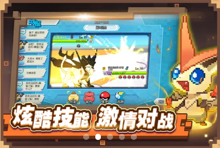 究极红宝石最新版图1