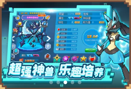 究极红宝石最新版图2