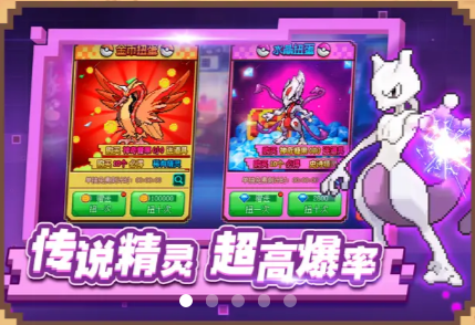 究极红宝石最新版图3