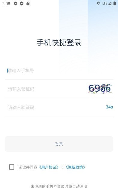 吉递换电直装版