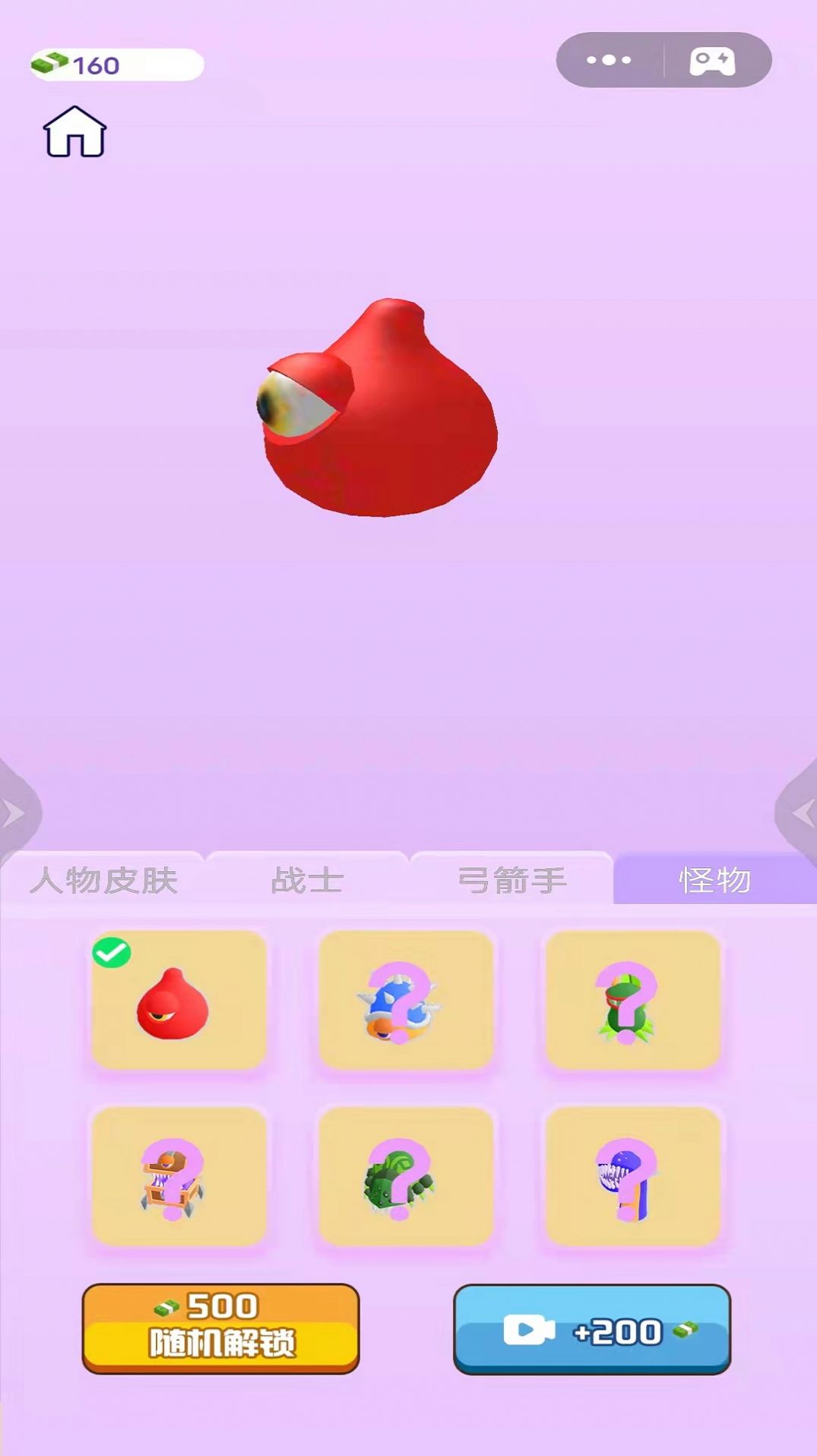 兄弟跟我冲(2)