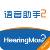 HearingMore正版