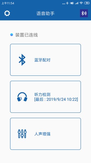 HearingMore正版