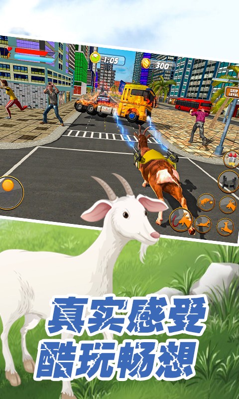 动物战争世界图1