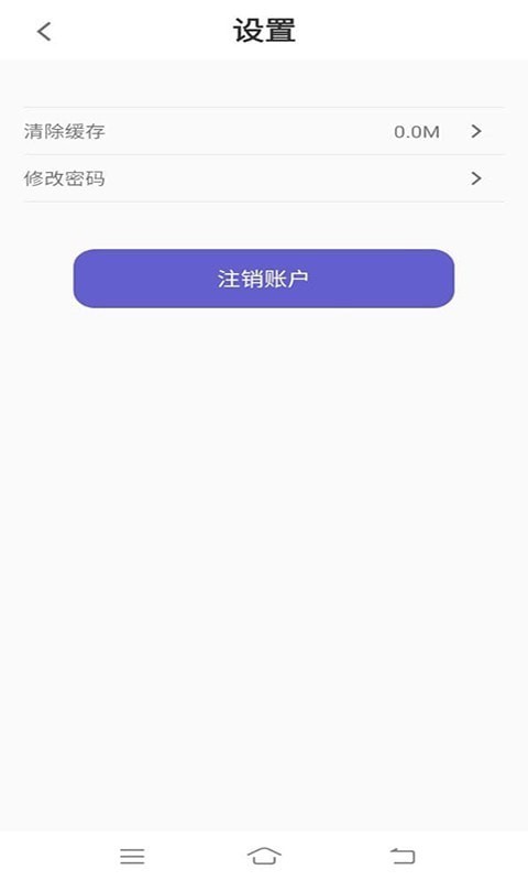 天才招聘手机免费版图1