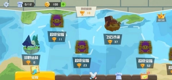 动物勇士大乱斗(2)