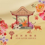 星河湾生活家安卓直装版