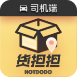 货担担司机免费原版