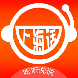 上海话听听说说直装版